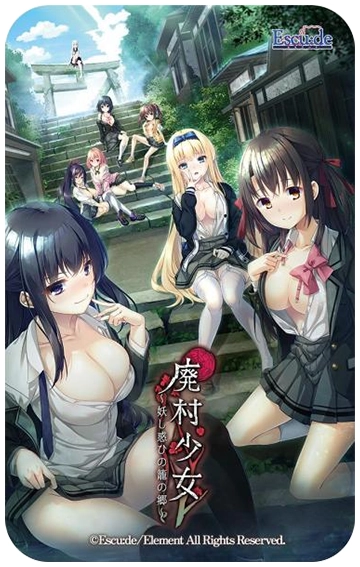 モバイルバッテリー
