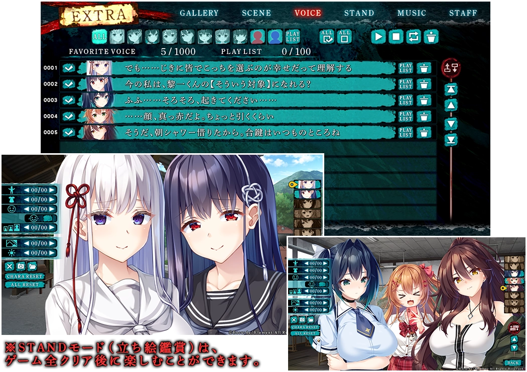 コンセプト