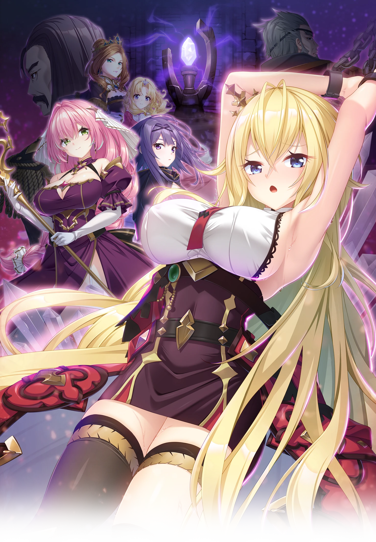 姫と艶欲のインペリウムメインビジュアル