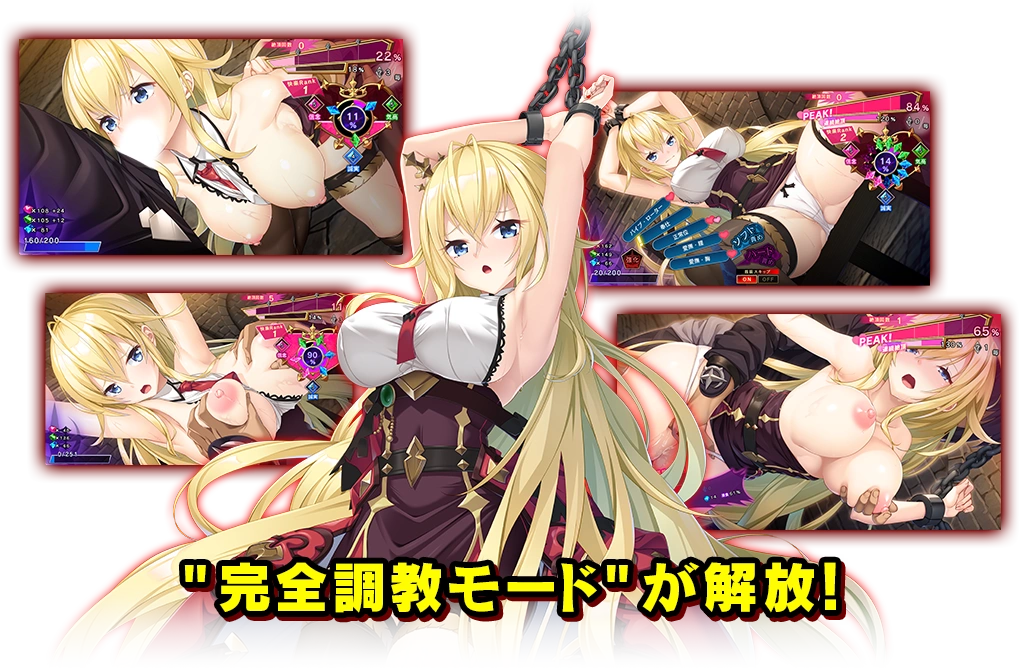 クリア後のおまけ